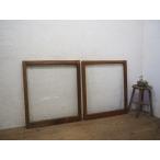 taK0679*(4)[H79,5cm×W70cm]×2 листов * ретро тест ... старый дерево рамка-оправа стекло дверь * двери раздвижная дверь рама Akira . брать . старый дом в японском стиле Cafe Vintage L внизу 