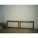 yuK0681*(1)[H37,5cm×W67cm]×2 листов * ретро тест ... старый дерево рамка-оправа стекло дверь * двери раздвижная дверь рама Akira . брать . старый дом в японском стиле преобразование Vintage A внизу 