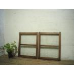 yuL0096*(1)[H53cm×W42cm]×2 листов * замечательный лист стекло. маленький ... старый дерево рамка-оправа раздвижная дверь * старый двери стекло дверь рама маленькое окно retro античный S внизу 