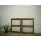 yuL0097*(2)[H53cm×W42cm]×2 листов * замечательный лист стекло. маленький ... старый дерево рамка-оправа раздвижная дверь * старый двери стекло дверь рама маленькое окно retro античный S внизу 