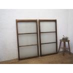 taL0622*(2)[H103cm×W56cm]×2 листов * Vintage * размер. хороший товар ретро старый дерево рамка-оправа раздвижная дверь * двери стекло дверь рама окно старый мебель . материал L внизу 