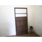 taM0880*[H182cm×W85,5cm]* симпатичный молдинг стекло. большой из дерева раздвижная дверь * старый двери стекло дверь retro магазин инвентарь смешанные товары магазин lino беж .nM внизу 