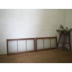 taO0810*(3)[H33cm×W62cm]×2 листов * Vintage * ширина длина размер. старый дерево рамка-оправа стекло дверь * двери раздвижная дверь рама раздел промежуток Ran ma Akira . брать . retro L.1
