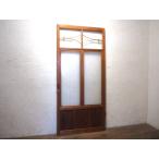 taU0141*(1)[H172cm×W80,5cm]* античный * замечательный дизайн. старый из дерева дверь * старый двери стекло дверь старый дом в японском стиле retro фильм фотосъемка преобразование M внизу 
