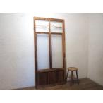 taU0142*(2)[H172cm×W80,5cm]* античный * замечательный дизайн. старый из дерева дверь * старый двери стекло дверь старый дом в японском стиле retro фильм фотосъемка преобразование M внизу 