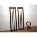 taU0386*(1)[H125cm×W33,5(33)cm]×2 листов * античный * редкий размер. старый дерево рамка-оправа. двустворчатая дверь * двери стекло дверь окно Akira . брать . преобразование L.1