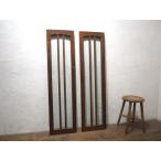 taU0387*(2)[H125cm×W33,5(33)cm]×2 листов * античный * редкий размер. старый дерево рамка-оправа. двустворчатая дверь * двери стекло дверь окно Akira . брать . преобразование L.1