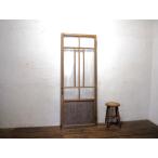 taU0940*[H169cm×W64,5cm]* Showa Retro * замечательный дизайн стекло ввод. старый из дерева дверь * старый двери молдинг стекло дверь ворота Vintage M внизу 
