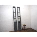 taW1277*(2) при использовании [H185,5cm×W43,5cm]* редкий размер. старый из дерева двустворчатая дверь * двери стекло дверь открытие дверь двустворчатая дверь retro автомобиль Be античный M двор 