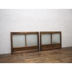 yuX1091*(1)[H50,5cm×W67,5cm]×2 листов * античный * маленький .. размер. старый дерево рамка-оправа раздвижная дверь * двери стекло дверь рама маленькое окно старый мебель retro A двор 
