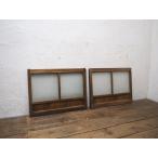 yuX1092*(2)[H50cm×W67cm]×2 листов * античный * маленький .. размер. старый дерево рамка-оправа раздвижная дверь * двери стекло дверь рама маленькое окно старый мебель retro A двор 