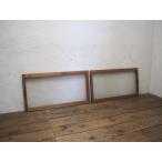 yuX1097*(2)[H47cm×W87cm]×2 листов * серебряный молдинг стекло. старый дерево рамка-оправа стекло дверь * двери раздвижная дверь окно рама б/у жилье Showa Retro Vintage A двор 