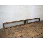taX1243*(3)[H19,5cm×W171,5cm]* античный * молдинг стекло ввод * ширина длина. старый дерево рамка-оправа стекло дверь * двери раздел промежуток окно Akira . брать . retro L.1