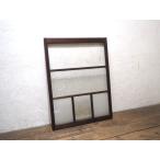 taX1683*(3)[H107cm×W80,5cm]* Vintage * ретро старый дерево рамка-оправа стекло дверь * старый двери .... окно Akira . брать . рама . материал старый дом в японском стиле L двор 