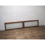 yuX1821*(1)[H37,5cm×W91,5cm]×2 листов * ширина длина размер. ретро старый дерево рамка-оправа стекло дверь * старый двери рама окно Akira . брать . Vintage A двор 