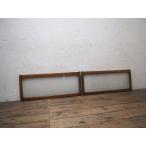 yuX1826*(6)[H37cm×W91cm]×2 листов * ширина длина размер. ретро старый дерево рамка-оправа стекло дверь * старый двери рама окно Akira . брать . Vintage A двор 