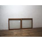 yuY1437*(2)[H60cm×W66,5cm]×2 листов * Showa Retro . дизайн стекло. старый дерево рамка-оправа раздвижная дверь * двери стекло дверь маленькое окно рама Vintage A двор 