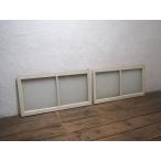 yuY1453*(2)[H46,5cm×W87cm]×2 листов * Vintage * ширина длина размер. старый дерево рамка-оправа стекло дверь * старый двери раздвижная дверь Akira . брать . retro автомобиль Be A двор 