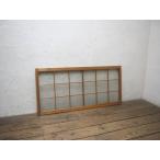 taY1988*(1)[H62cm×W131cm]* Vintage * дизайн стекло. старый дерево рамка-оправа стекло дверь * старый двери раздел промежуток Ranma Akira . брать . retro преобразование L двор 