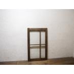 taZ1946*[H97,5cm×W59cm]* Vintage * ретро старый дерево рамка-оправа стекло дверь * старый двери .. дверь Akira . брать . старый мебель произведение искусства lino беж .nL двор 