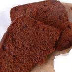 ラムチョコパウンドケーキ（1本）　＊濃厚しっとり　＊国産小麦、手づくり、保存料 不使用