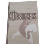 CLUBsakse snow to дзюдо 