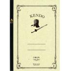 サンスター文具　みんなの部活ノート　剣道　Ｂ５サイズ　５冊