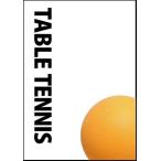  настольный теннис Note 5 шт. комплект B5 швейная машина .. модель 