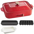 BRUNO compact плита + керамика пальто кастрюля 2 позиций комплект ( красный )