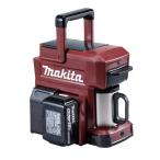  Makita заряжающийся кофеварка батарея зарядное устройство продается отдельно подлинный красный CM501DZAR
