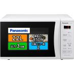  Panasonic одиночный функция микроволновая печь 22L проигрыватель одним движением автоматика .. поэтому ад tsu свободный белый NE-E22A3-W