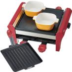 re Colt lak let фондю производитель gran melt пицца plate комплект RRF-2