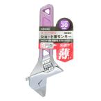  высота .(Takagi) GISUKE Short незначительный Monkey 30mm SUM-30