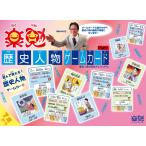  приятный . история персона игра карта Part1 история . сильная сторона стать если история сверху. персона из! какой .. сделал человек .. .? иллюстрации . сверх того можно наслаждаться.