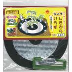  инсектицид .......6 листов комплект булавка есть 