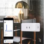 SiMPNiC SiMPコンセント スマートホーム 省エネ 使用状況モニター機能 消費電力計測機能 コンパクト 簡単取付 遠隔操作 定格出力:最大12