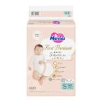 【テープ Sサイズ】 メリーズ ファーストプレミアム (4~8kg) 60枚 2倍やわらかカシミヤタッチ