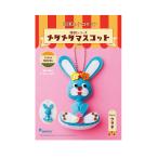  солнечный фетр эмблема . произведение .. рукоделие комплект Showa Retro комплект переиздание серии metameta эмблема заяц SFFMM-2