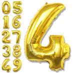 EALIMUN цифра ba Rune большой примерно 80cm aluminium способ судно день рождения украшение ( Gold, 4)