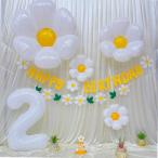 2 лет день рождения украшение установка, день рождения украшение день рождения ba Rune украшение ba Rune цветок день рождения ... присоединение девочка 