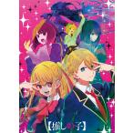 ジグソーパズル TVアニメ【推しの子】 芸能界(せかい) 500ピース (500-552)