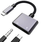 [2023 усиленный версия ] модель C разъём джек изменение адаптер изменение кабель 3.5mm слуховай аппарат 2in1 наушники изменение адаптер type ciya