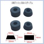  универсальный втулка 90A medium чёрный 