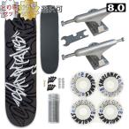 //選べる とりまセット or ガチセット// KR黒 DIYコンプリート【8.0】