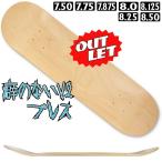 【Bグレード (必ず画像2枚目をご確認下さい)】(製法MAX)★ザ・普通★ V2プレス 無地 7.50 / 7.75 / 7.875 / 8.0 / 8.125 / 8.25 / 8.50  (サイズをお選び下さい)