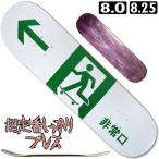 ���r�^�r�^�n�j�q������ ��������v���X�i�L�b�N/�R���P�[�u���߁j����2 8.0�C���` / 8.25�C���`