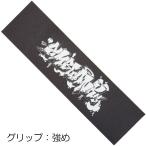 GR3 чёрный / белый 9x33 дюймовый 