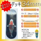 * внешний вид B товар * обыкновенный карп carp la Io to34mm палец ske панель 