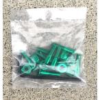 ブライトグリーン 7/8インチ 6角(レンチ付き) カラーナットセット スケボー スケートボード ハードウェア ネジ