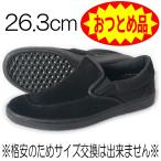 ★おつとめ品★ //外観B品,きつめ設計// PROスリッポン 26.3cm(〜26.9cm) 黒黒 スケートボード専用シューズ